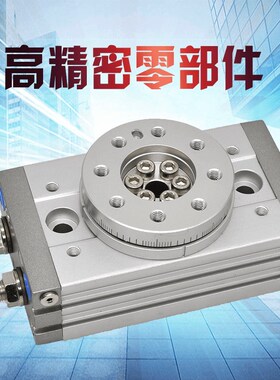 MSQB 10A20A30A50A70A100A200A旋转气缸摆动台转动回转旋齿轮齿条