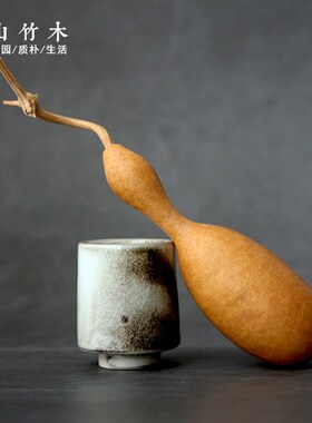 山山竹木异形葫芦茶宠把玩福禄双收摆件挂件龙头功夫茶道零配