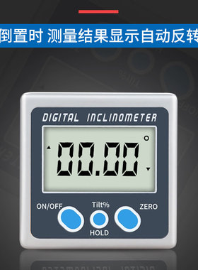 数显倾角仪360高精度电子水平仪角度尺带磁倾角盒量角器