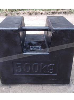 铸铁砝码锁形法码标准电梯配重地磅20kg25kg50kg1000kg5公斤-2吨