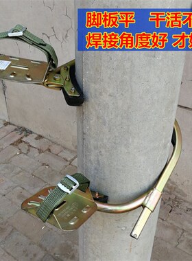 电线杆脚扣爬杆器国标新款电工脚扣脚蹬水泥杆脚钩电信路灯杆铁鞋