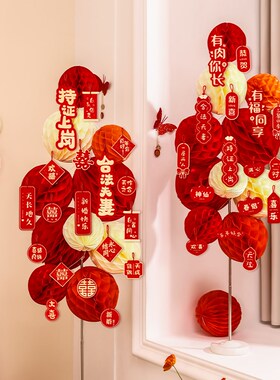 婚房布置套装蜂窝球结婚立柱地飘订婚礼现场气球装饰婚庆用品大全
