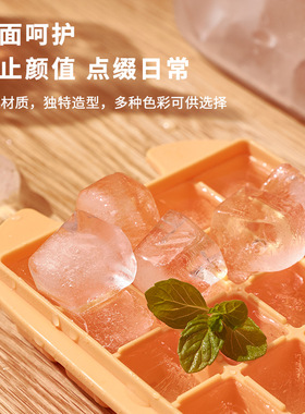 冰块模具制冰器食品级硅胶冻冰格盒冰储存冰箱家用制冷神器大容量
