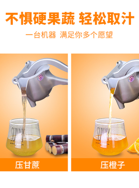 石榴手动榨汁机挤压器专用小型便携式柠檬甘蔗姜汁橙汁压汁器神器