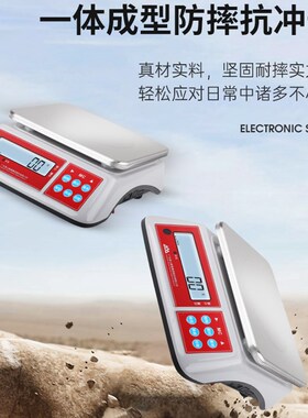 香山计重克秤电子秤高精度0.1g工业称量商用中药烘焙克称厨房家用