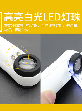 带LED灯便携放大镜手持阅读维修扩大镜老人学生儿童高倍放大鉴定