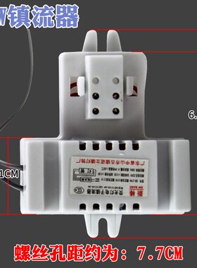 2d蝴蝶灯管电子镇流器10w21w38w55瓦方形4针荧光灯吸顶灯整流器