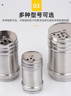 包邮不锈钢调料罐旋转调味瓶味精胡椒粉罐撒料罐厨房烧烤工具用品