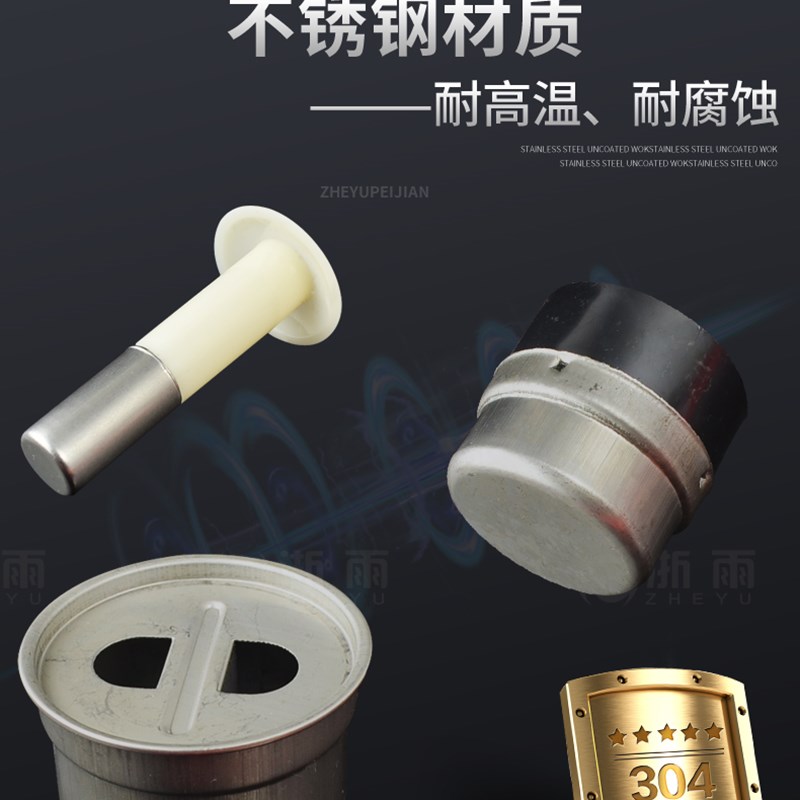 Solar plug 4 points 6 points 47 58 70mm silicone stainless steel plug universal water heater accessories