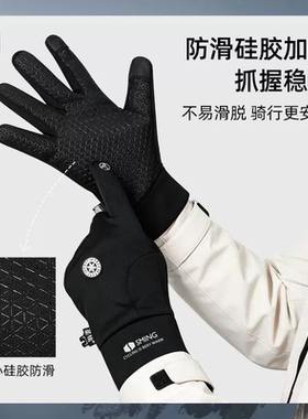 骑手送外卖手套男冬季骑行防风御寒送快递装备电动车露指触屏防水