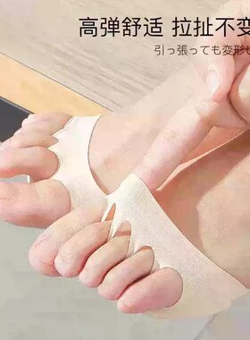 前脚掌垫防痛垫超软前掌垫高跟鞋女防磨不累脚神器半码垫鞋垫
