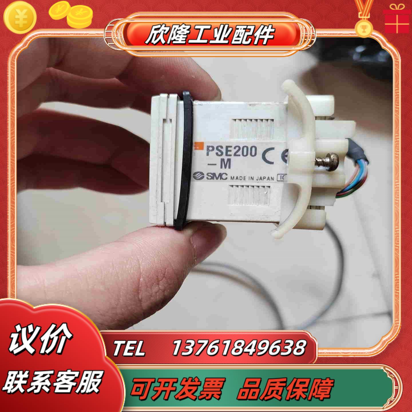 SMC 原装PSE200-M    议价 - 图2