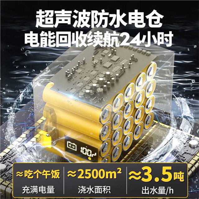 Germany imported Booffi rechargeable water pump small water pump vegetable field watering machine agricultural vegetable garden watering god