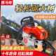 Chain saw imported from Germany, original imported from Japan, gasoline saw, logging saw, high power, high temperature resistant household tree felling machine
