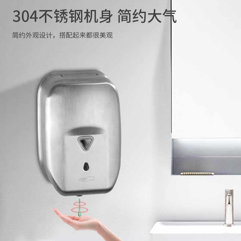 新款直销不锈钢感应洗手机皂液器洗手液机卫生间壁挂式皂液机器轻,淘宝优惠券,粉丝福利购,淘宝优惠卷