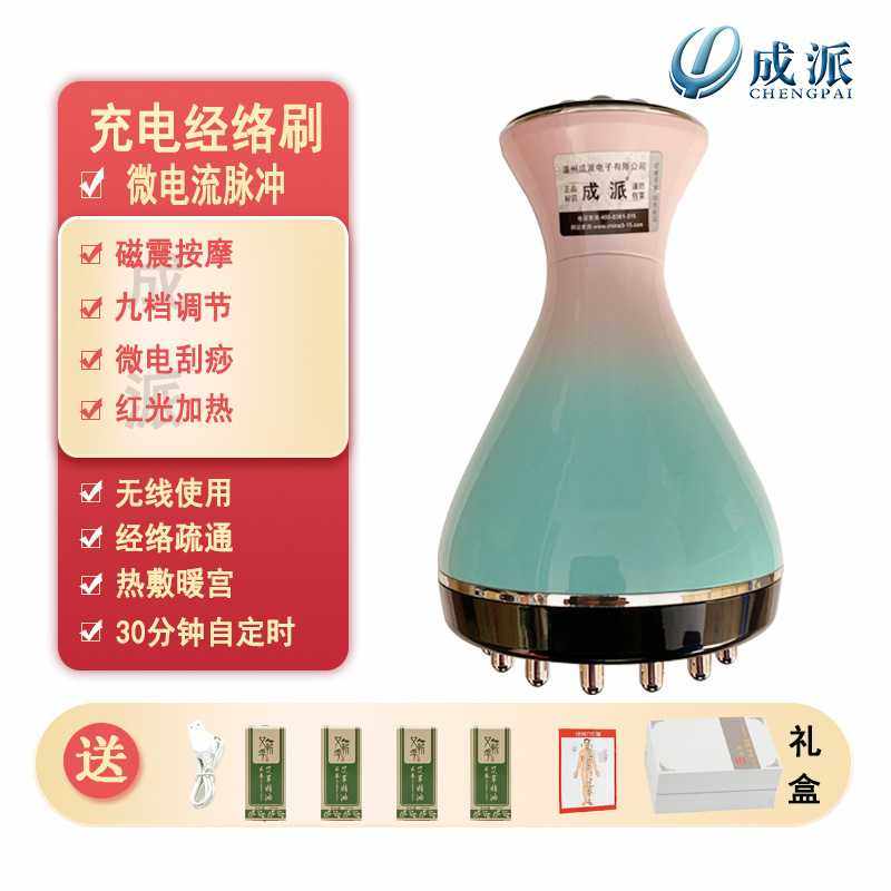 新款直销微电流经络刷电动刮痧揉腹震动筋络疏通仪家用全身按摩美,淘宝优惠券,粉丝福利购,淘宝优惠卷