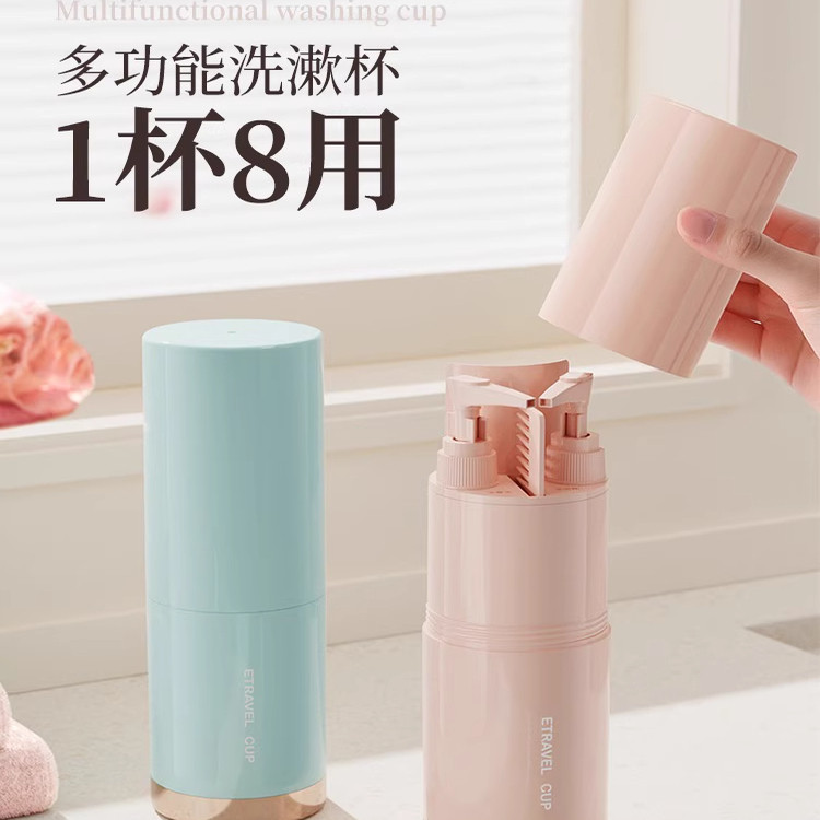 旅行洗漱套装便携多瓶装牙膏牙刷收纳盒粉色,淘宝优惠券,粉丝福利购,淘宝优惠卷