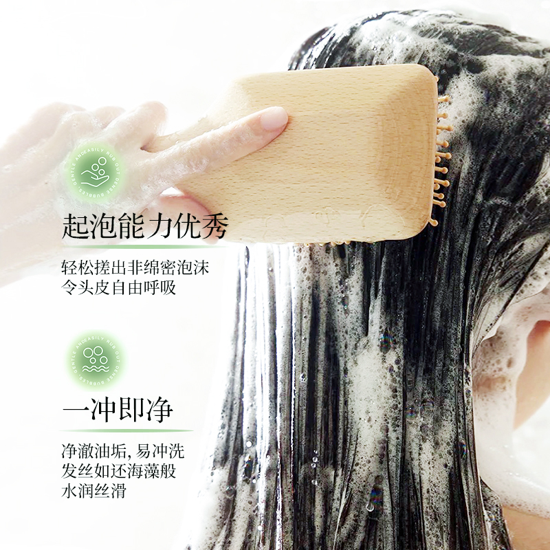 小球藻补水保湿滋润清爽修复洗护产品
