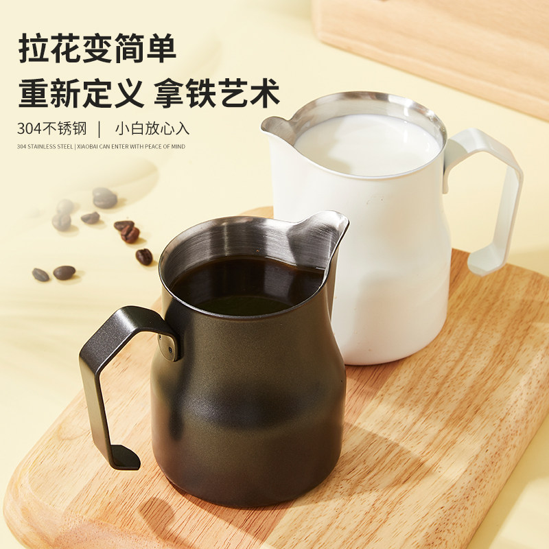 咖啡拉花杯拉花缸304不锈钢拉花神G器奶缸奶泡杯尖嘴鹤嘴打奶泡杯,淘宝优惠券,粉丝福利购,淘宝优惠卷