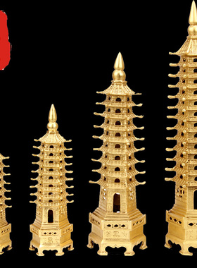 老神仙纯铜文g昌塔 书房书桌 摆件小号中式文昌位 办公室大号包邮