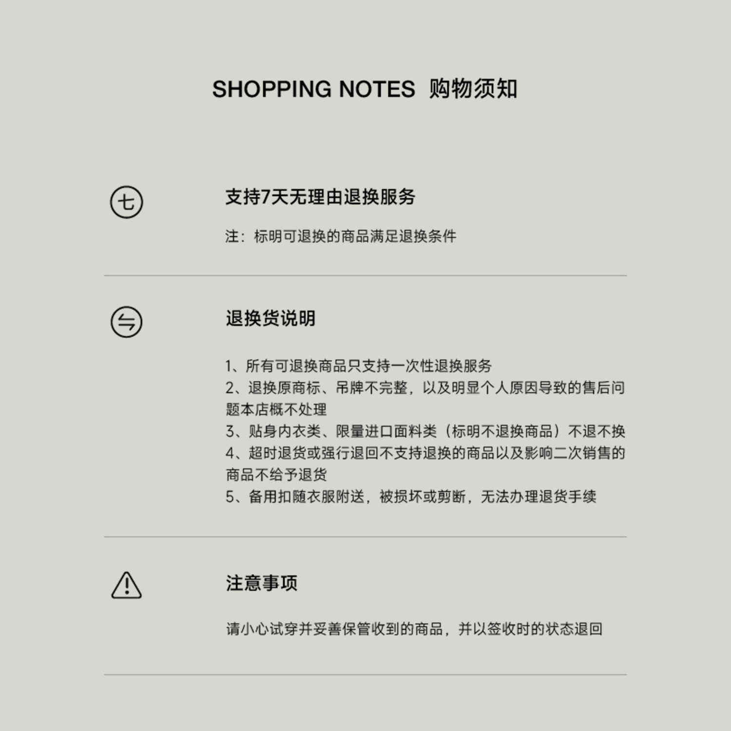 MARIUS"秋山牧歌"针梭相拼解构褶皱青果领慵懒廓形感大衣,淘宝优惠券,粉丝福利购,淘宝优惠卷