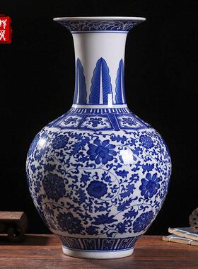 景德镇青花瓷缠枝莲龙纹陶瓷大花客厅古典中式摆件瓷器工艺礼品