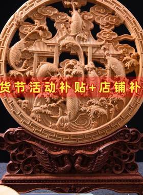 太行崖柏木雕鲤鱼跃龙门摆件实木根雕圆盘家居客厅装饰工艺品