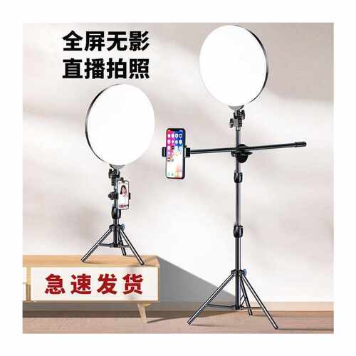 速发认准美颜网红直播补光灯主播桌面拍照室内打柔光手机落地 - 图3