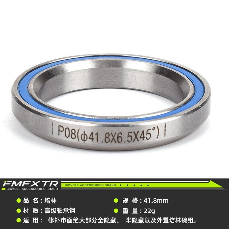 自行车碗组前叉轴承滚珠公路山地车车头培林41/41.8/52mm腕组新款 - 图2