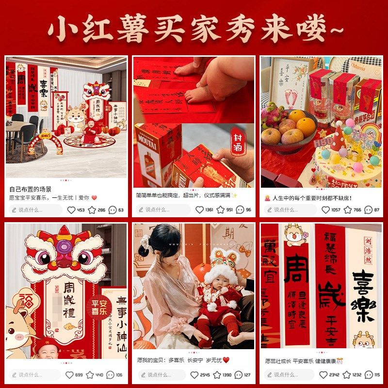 龙宝宝周岁生日布置kt板背景墙装饰生日氛围场景道具男女孩周岁礼,淘宝优惠券,粉丝福利购,淘宝优惠卷