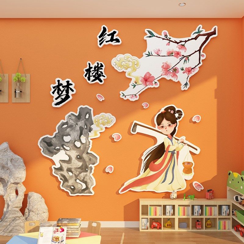 绘本馆环创幼儿园四大名著主题墙面装饰成品材料西游记图书角布置,淘宝优惠券,粉丝福利购,淘宝优惠卷