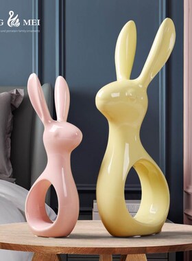 客厅摆件陶瓷糖果色m兔子创意卧室装饰玄关家居桌面办公室小摆件