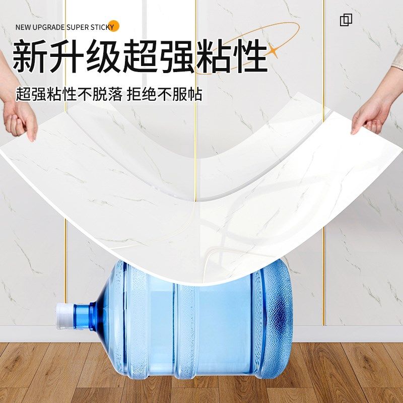 铝塑板自粘墙贴电视背景墙装饰壁纸防水防潮墙板仿大理石瓷砖贴纸,淘宝优惠券,粉丝福利购,淘宝优惠卷