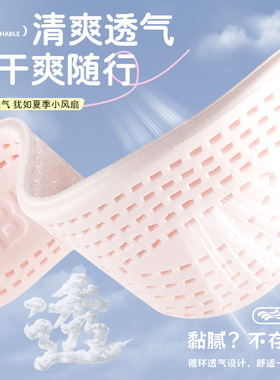 软弹透气鞋垫男女按摩舒适抗菌夏