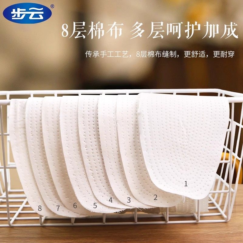 纯棉布鞋垫男女吸汗防臭透气强吸汗除臭鞋垫舒适八层布,淘宝优惠券,粉丝福利购,淘宝优惠卷