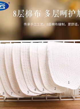 棉布鞋垫男女吸汗防臭透气防滑夏