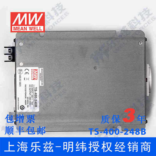 MEAN WELL sine wave inverter TS-400-248B 400W 48V to 230V weight 1.9