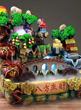 假山流水喷泉水车风水轮客厅开业礼物招财鱼缸循环水生财水景