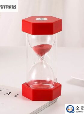 沙漏计时器刷牙2//51两0/15/330/45/60十五分钟半小时儿童防摔
