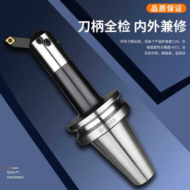 Oblique insertion rough boring tool BT50-BSA50-180 BSA25-BSA105 full series 45 degree rough boring tool holder