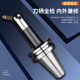 Oblique insertion rough boring tool BT50-BSA50-180 BSA25-BSA105 full series 45 degree rough boring tool holder