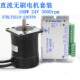 57 DC brush motor 24V 3000 rpm 100W DC motor package includes driver adjustable speed