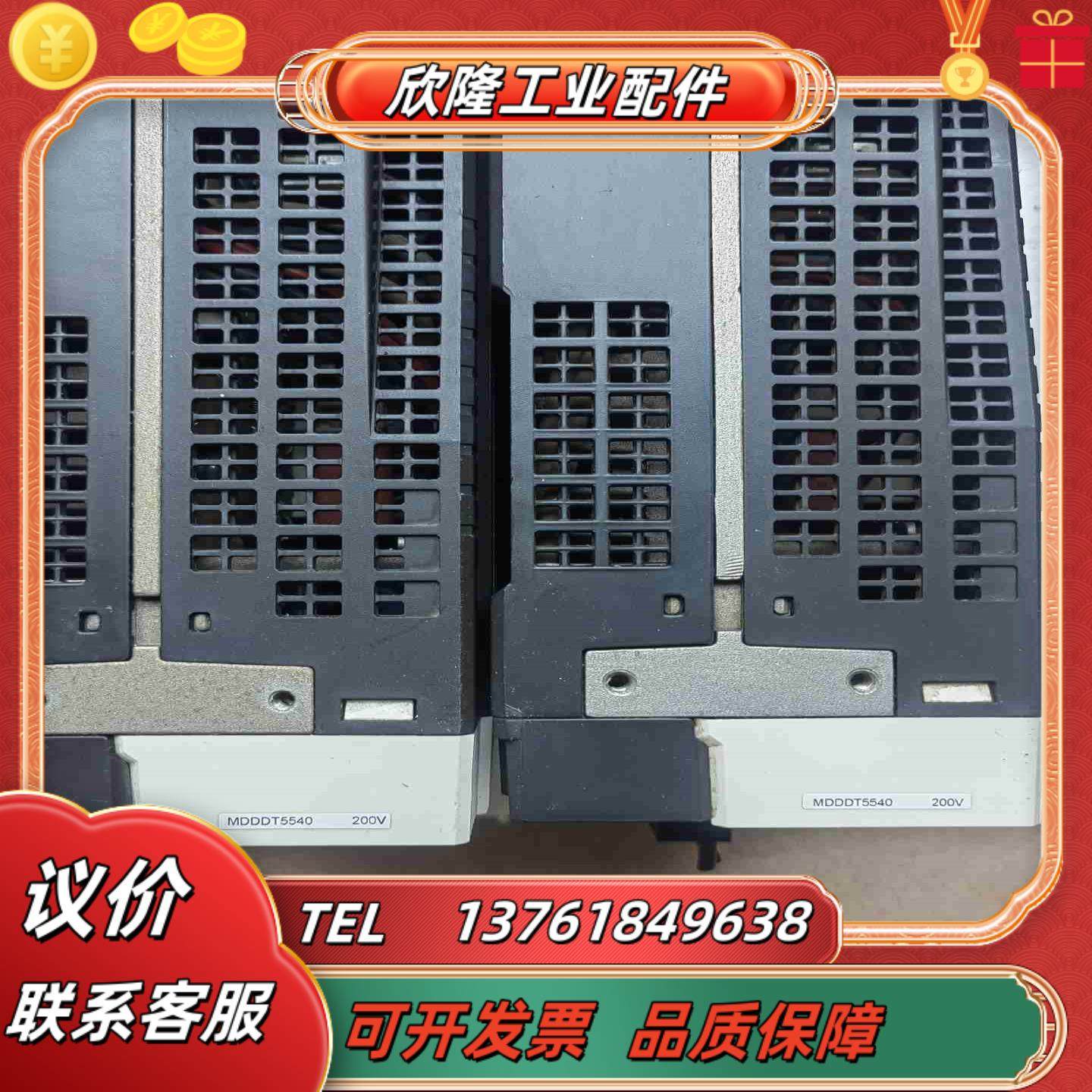 A4伺服套装  25KW议价,淘宝优惠券,粉丝福利购,淘宝优惠卷