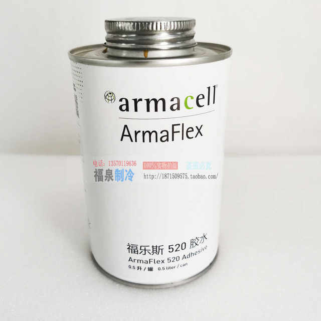 Armacell/rubber and plastic insulation special glue 320/5L Fulers glue 520 3.78L 1L