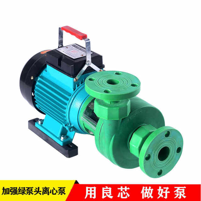 Corrosion-resistant acid-alkali self-priming pump, milk-acid-alkali anti-corrosion pump, self-priming centrifugal chemical pump, water pump 220V