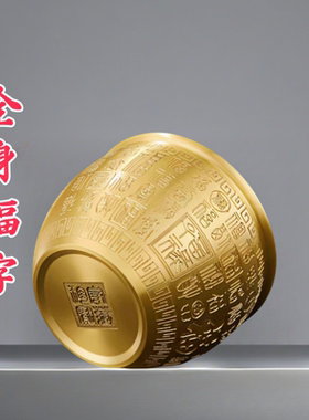 冰箱上的百福缸黄铜米缸大聚宝盆