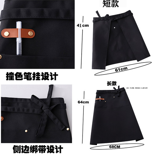 服务员半身围裙短款奶茶咖啡店男女士定制logo快餐火锅店半截围裙 - 图0