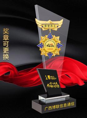 广东高端勋章金属奖章抗疫企业金属纪念章徽章志愿奖章退休勋章