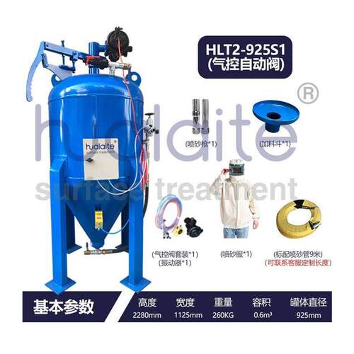 除锈小型喷砂机无尘喷沙户外型移动式作业船厂打砂翻新除油漆设备 - 图3