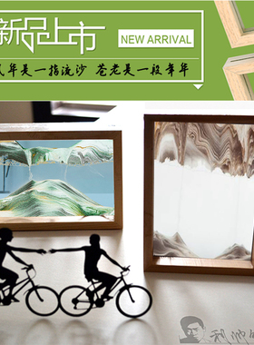 沙漏摆件实木旋转流沙画3D客厅装饰品摆件公司送人礼品生日礼物